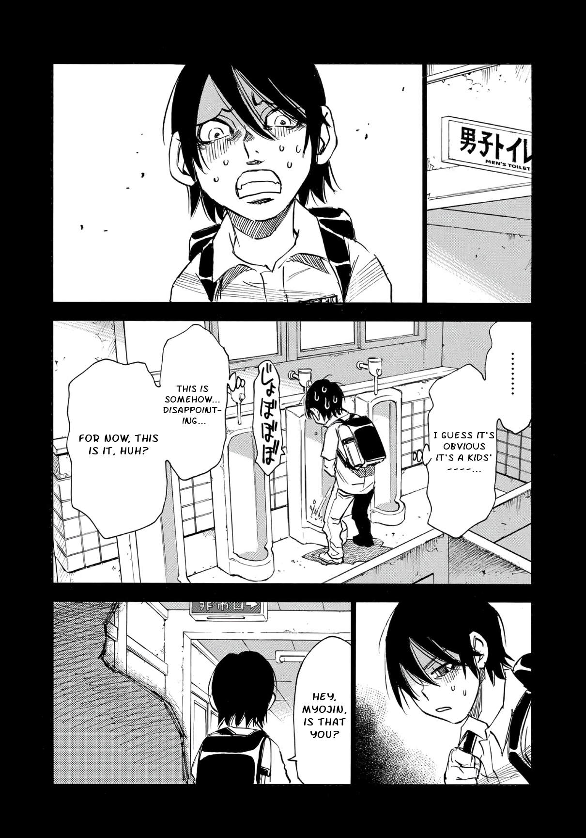 Mizutamari ni Ukabu Shima Chapter 8 12